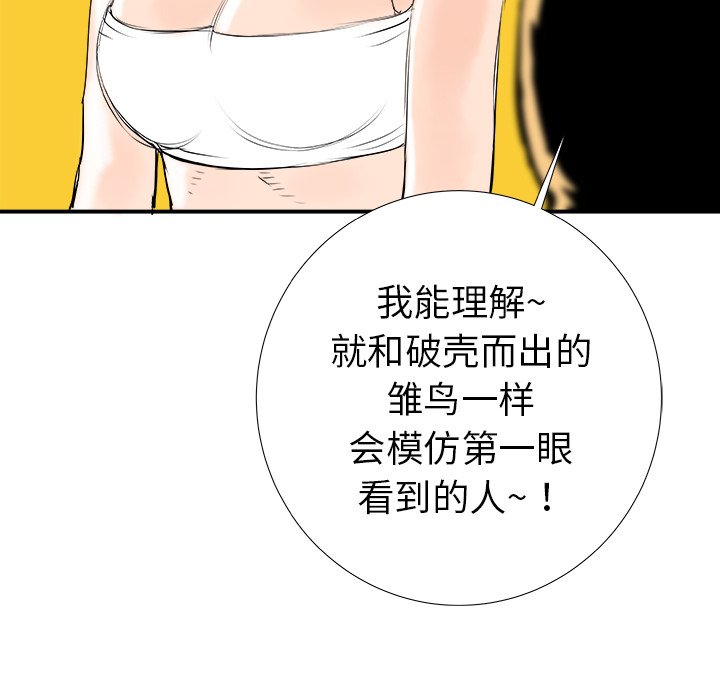 第16話 - 第133张