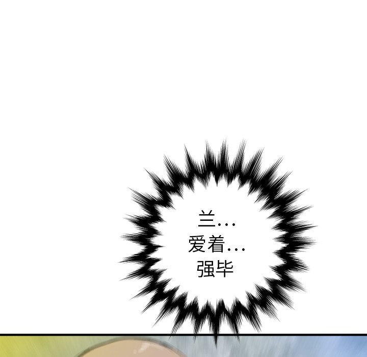 第16話 - 第134张