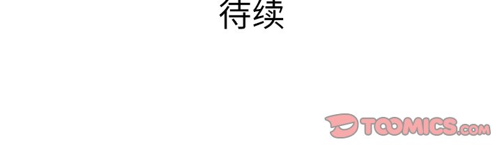 第16話 - 第137张