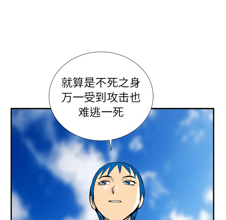 第16話 - 第16张