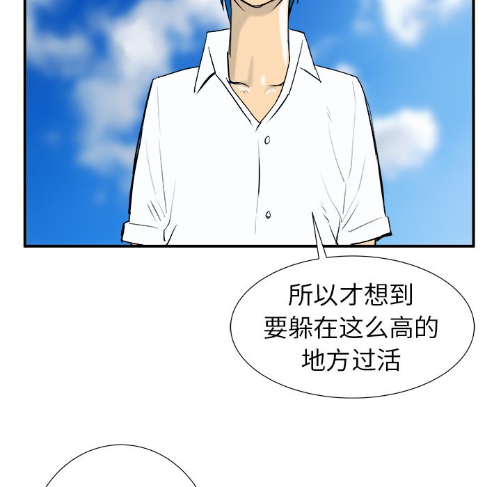 第16話 - 第17张