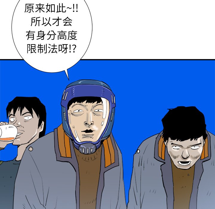 第16話 - 第18张