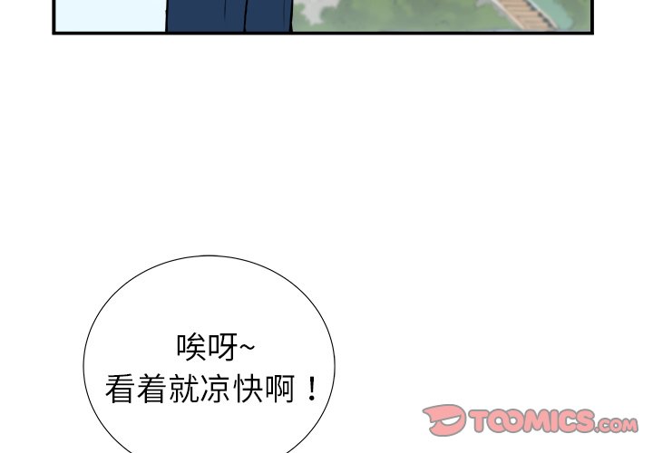第16話 - 第2张