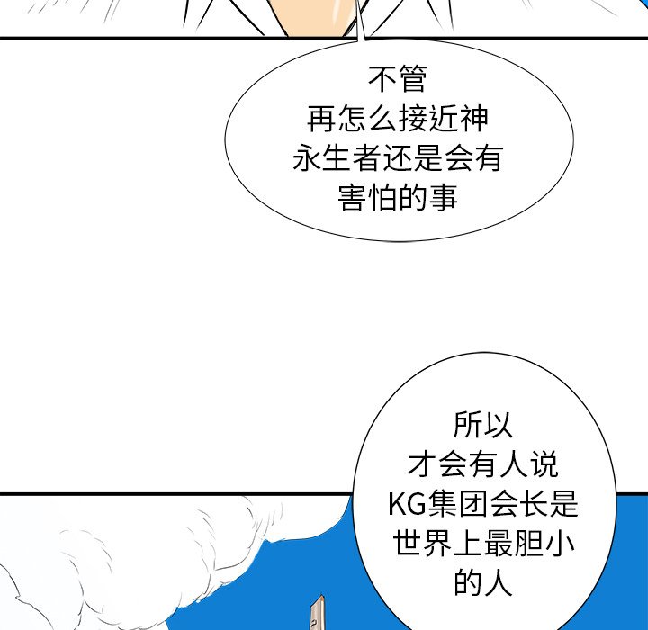 第16話 - 第21张