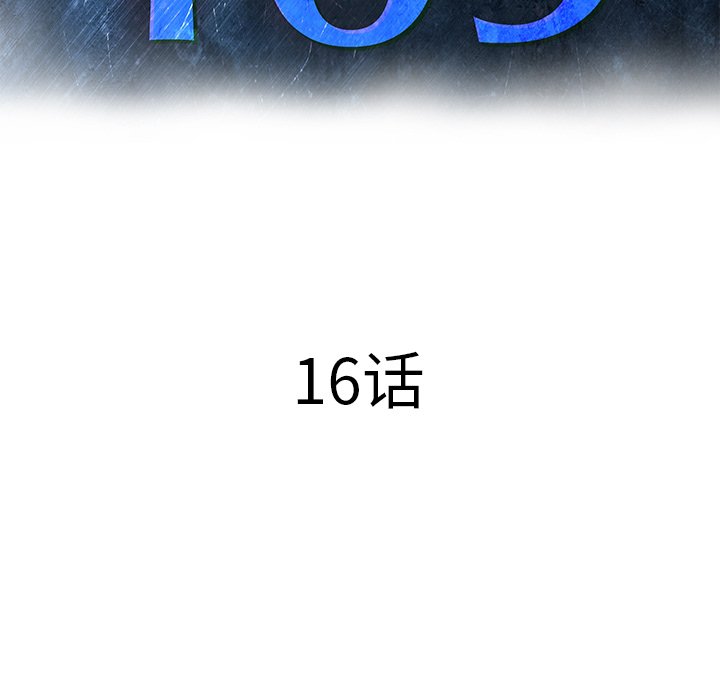 第16話 - 第25张