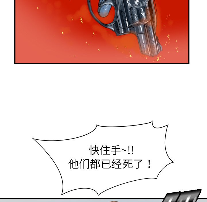 第16話 - 第28张