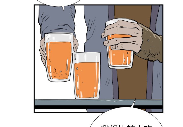 第16話 - 第3张