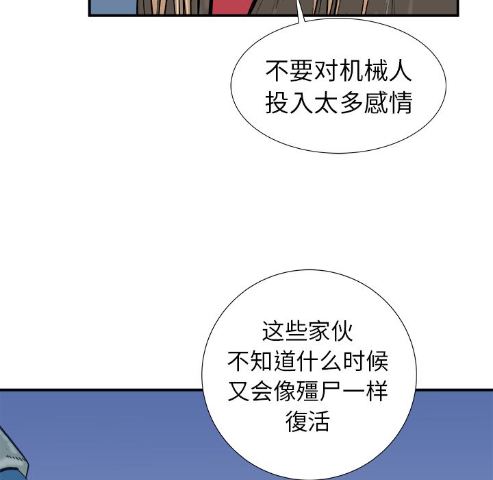 第16話 - 第34张