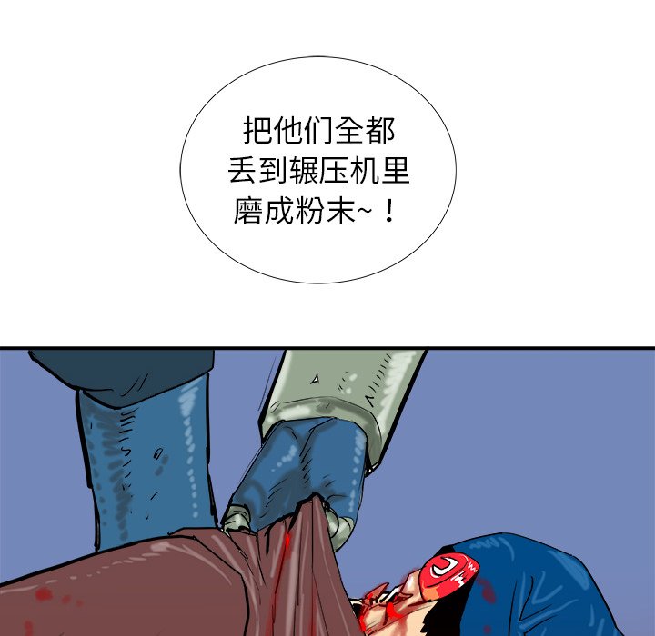 第16話 - 第36张