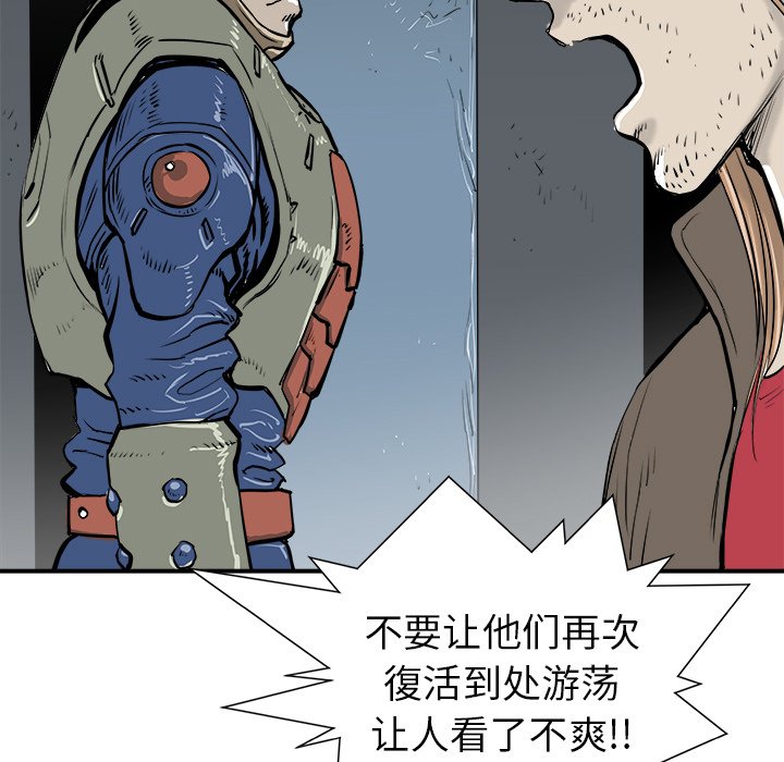 第16話 - 第39张