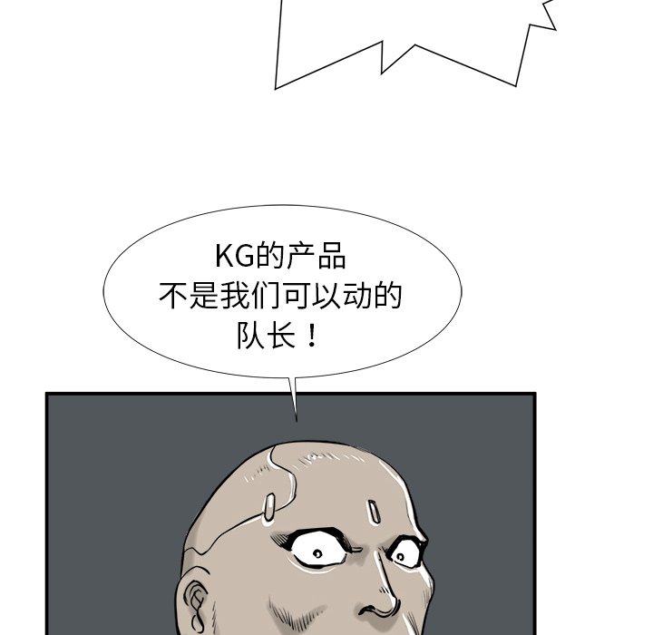 第16話 - 第40张