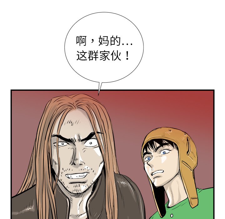 第16話 - 第42张
