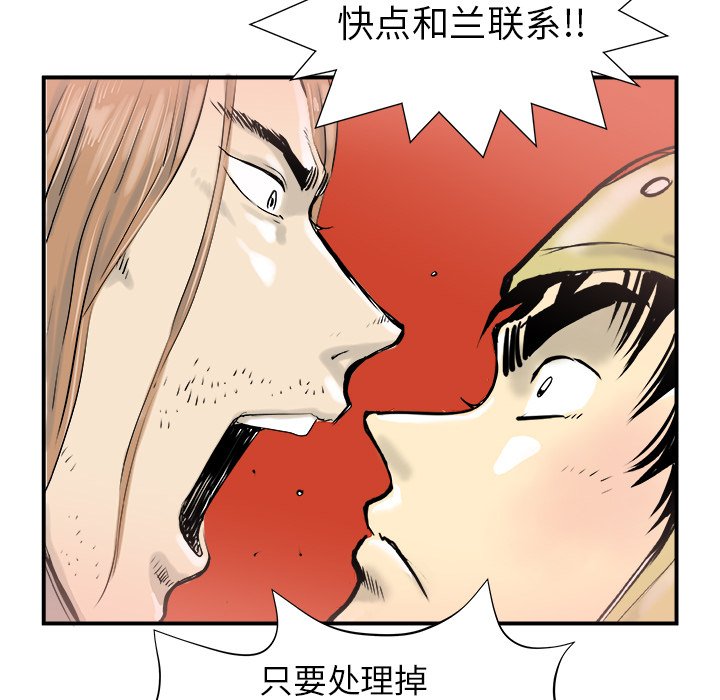 第16話 - 第46张