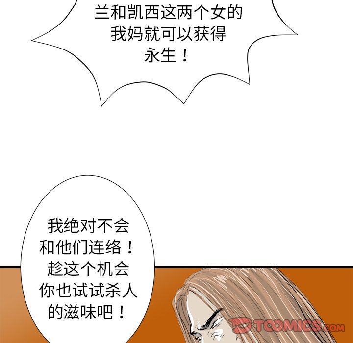 第16話 - 第47张
