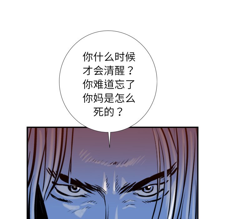 第16話 - 第49张