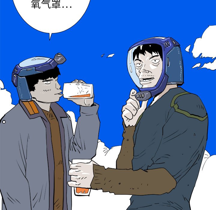 第16話 - 第5张