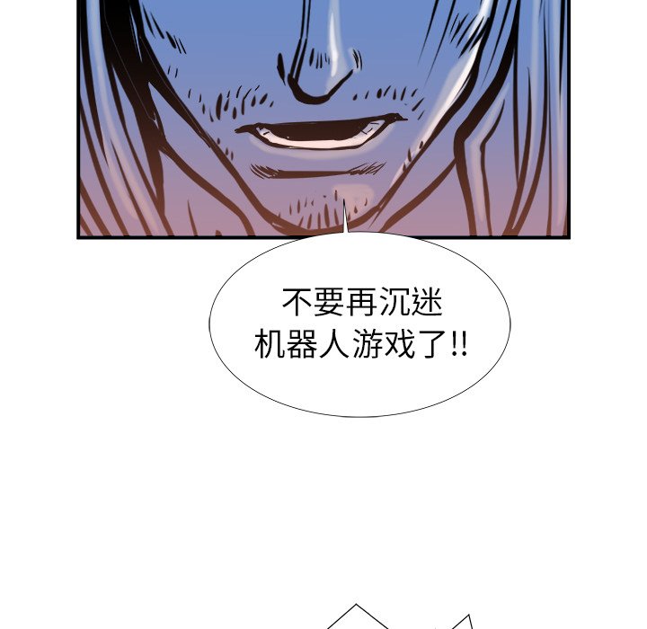 第16話 - 第50张