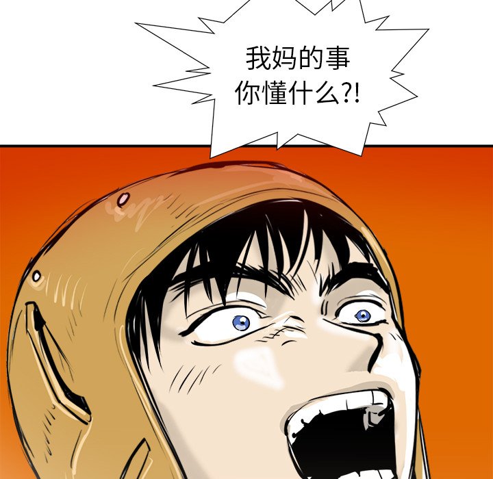 第16話 - 第51张