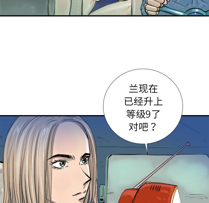 第16話 - 第56张
