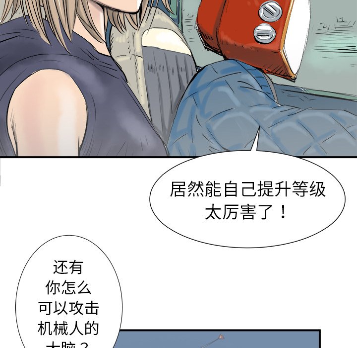 第16話 - 第57张