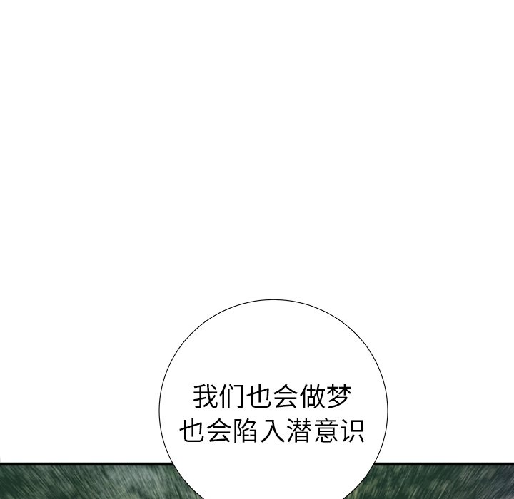 第16話 - 第60张