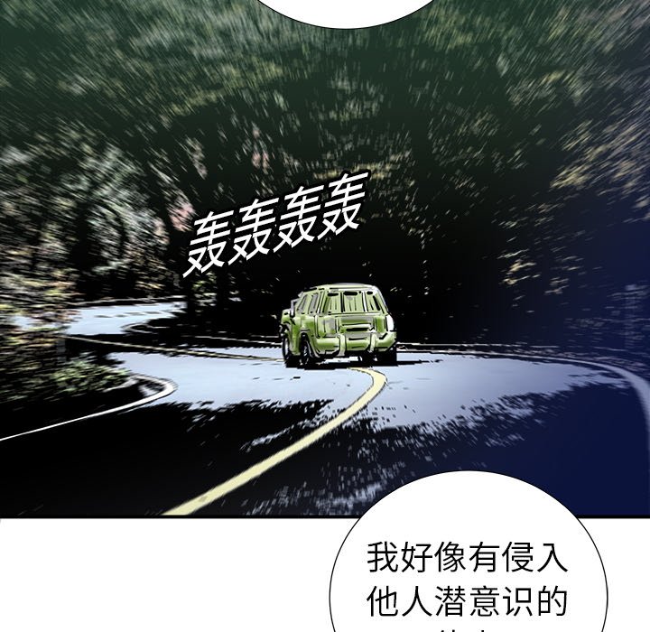 第16話 - 第61张