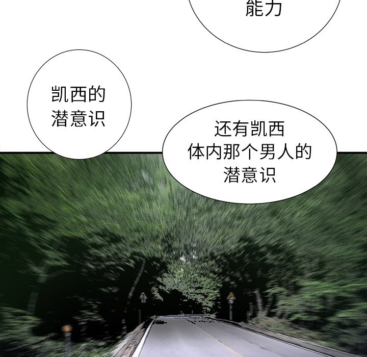 第16話 - 第62张