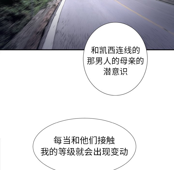 第16話 - 第63张