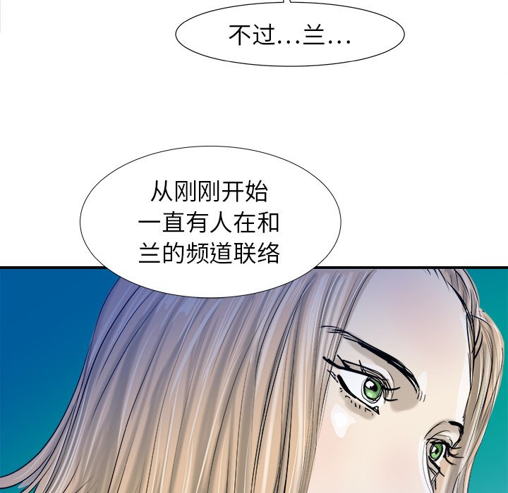 第16話 - 第66张