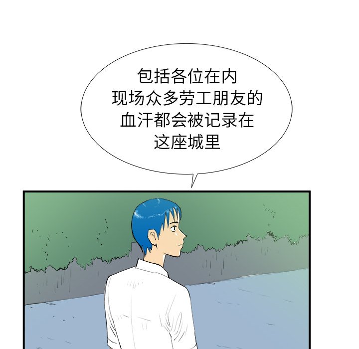 第16話 - 第73张