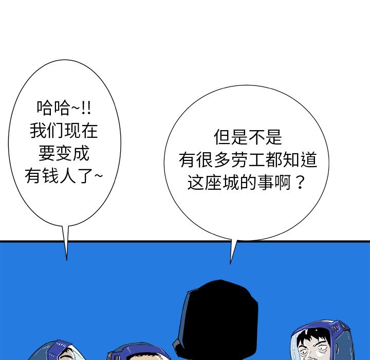 第16話 - 第75张