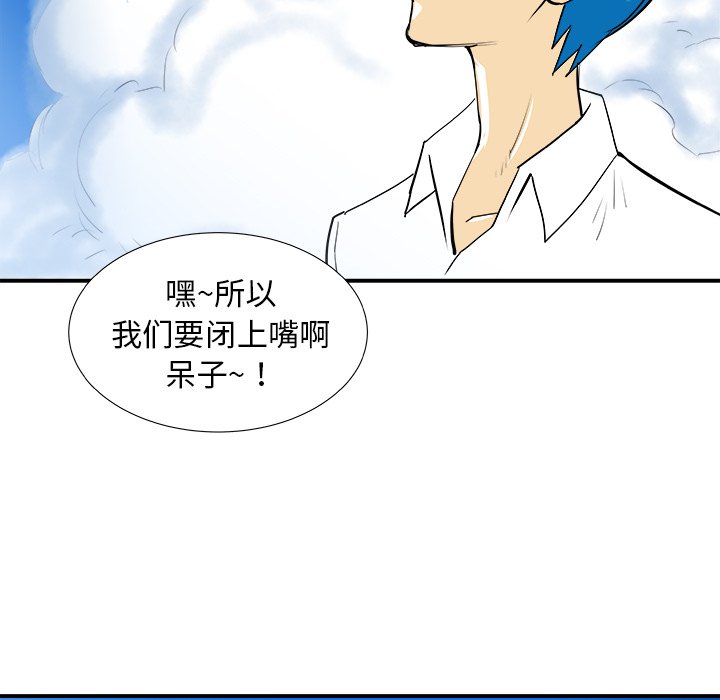 第16話 - 第78张