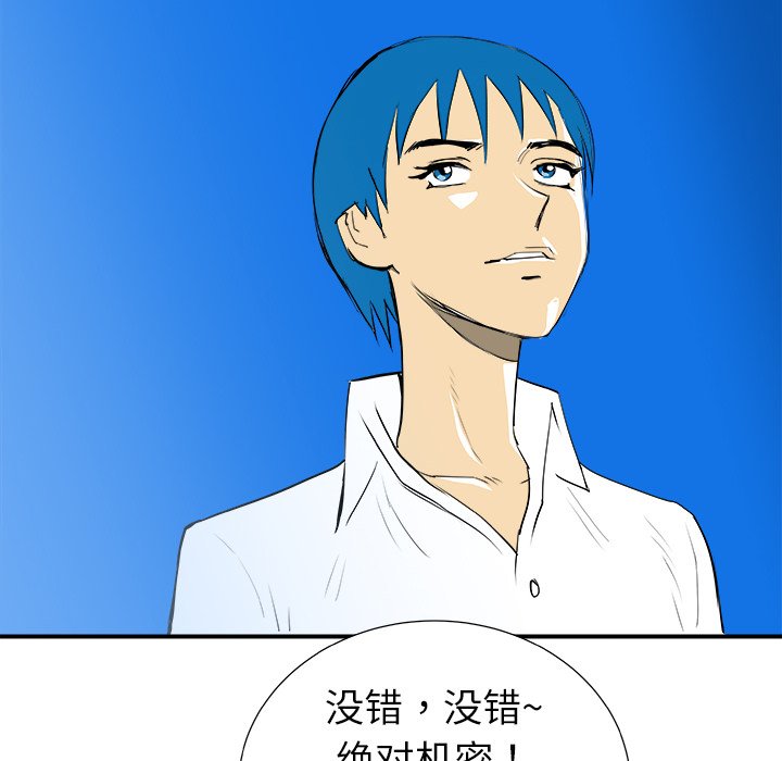 第16話 - 第79张
