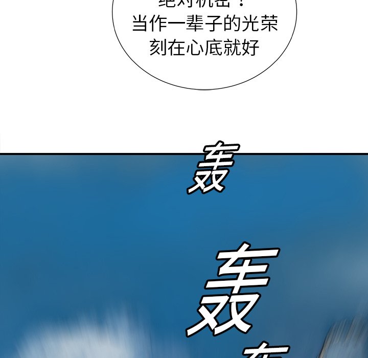 第16話 - 第80张
