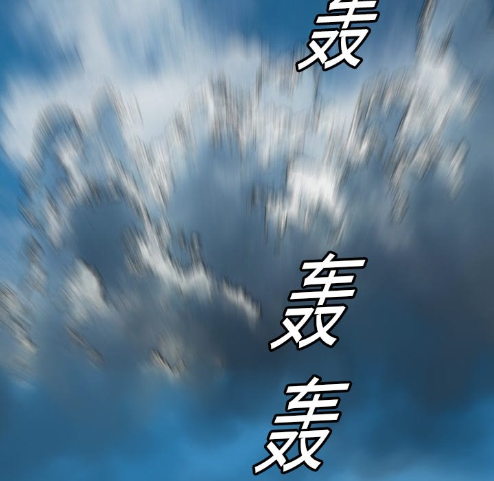 第16話 - 第81张