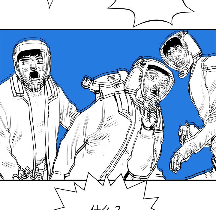 第16話 - 第84张