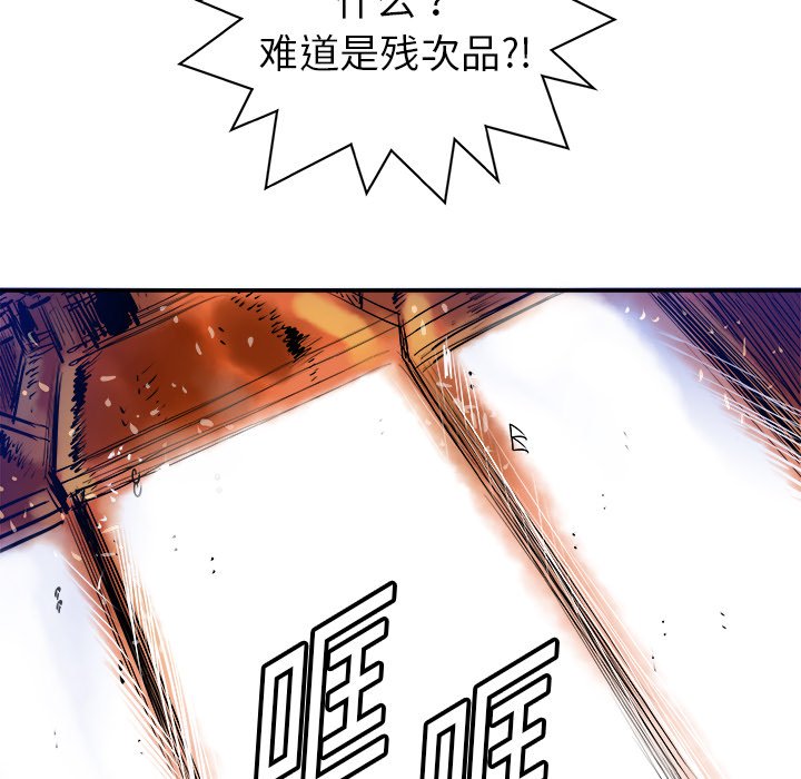 第16話 - 第85张