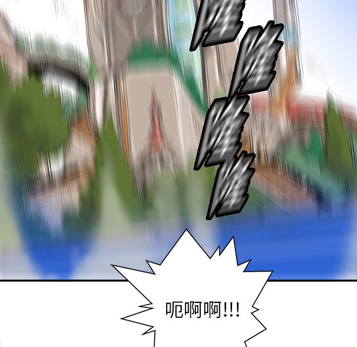 第16話 - 第87张