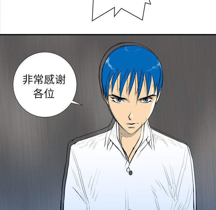 第16話 - 第88张
