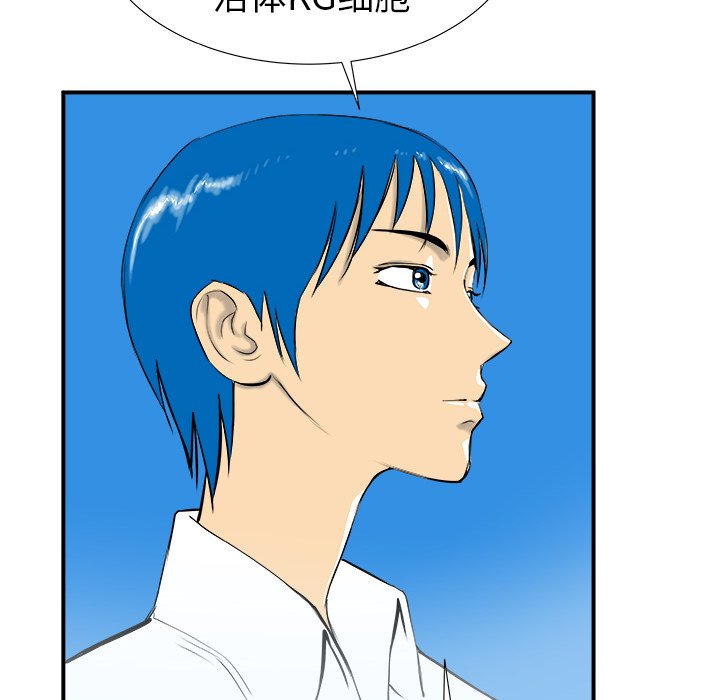 第16話 - 第9张