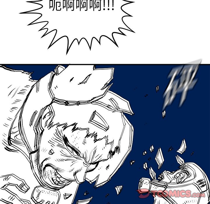 第16話 - 第92张