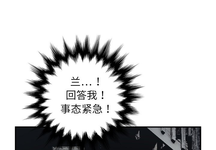 第17話 - 第0张