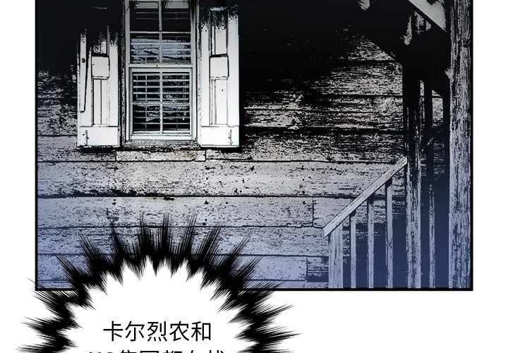 第17話 - 第1张