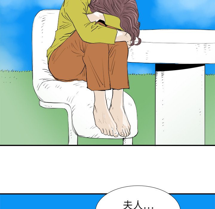 第17話 - 第101张