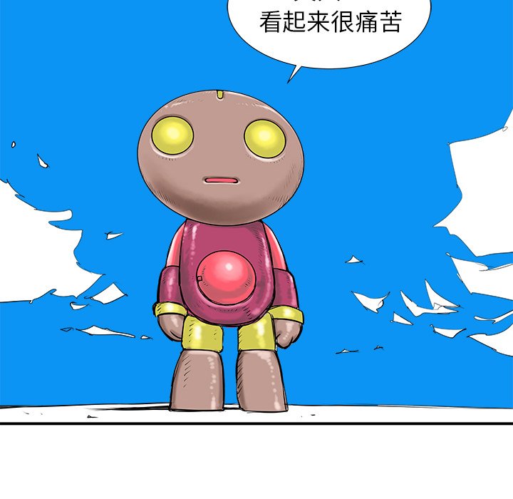 第17話 - 第102张