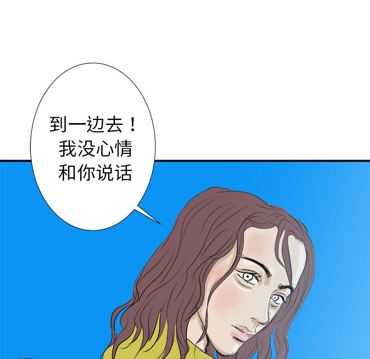 第17話 - 第103张
