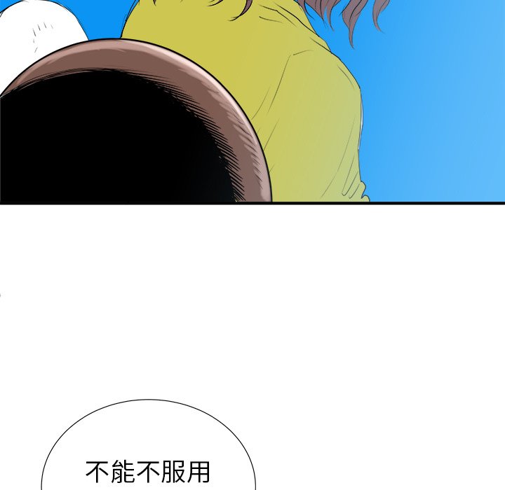第17話 - 第104张