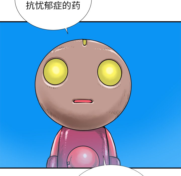 第17話 - 第105张