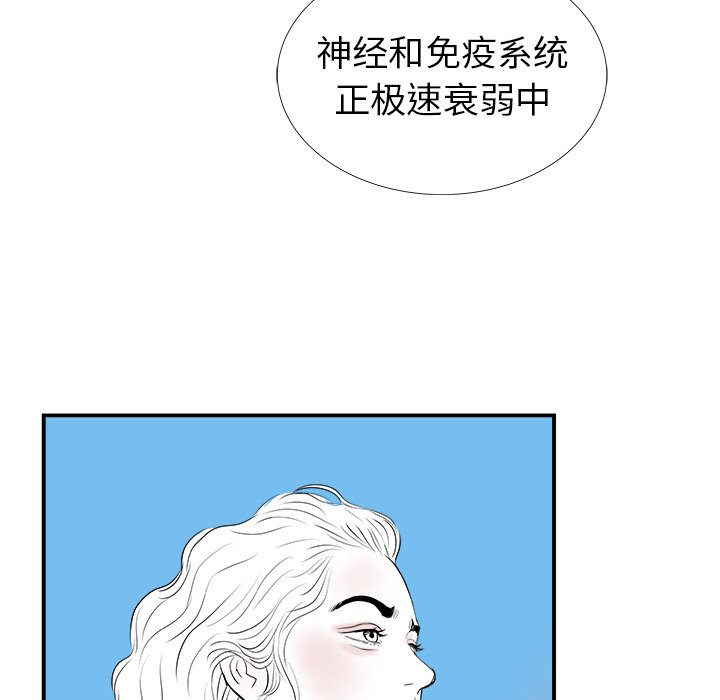 第17話 - 第106张
