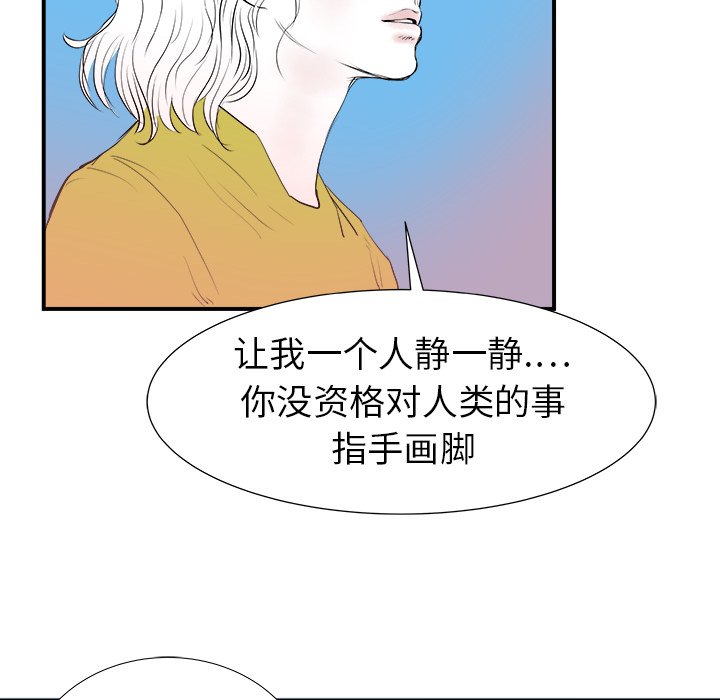 第17話 - 第107张